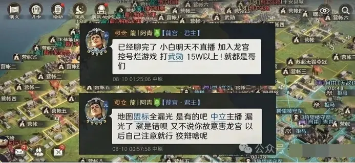 三谋宇宙杯高能不断，剧情比真三国还野！