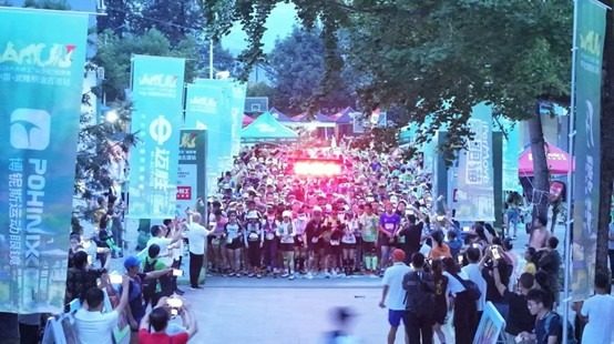 武隆：千年桐油古道首办越野赛 近600名跑者踏青石板喝老鹰茶