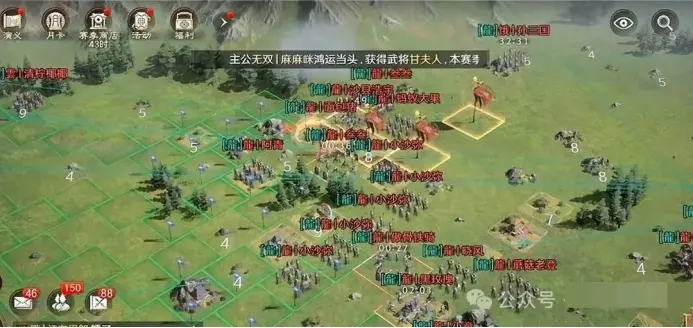 三谋宇宙杯高能不断，剧情比真三国还野！