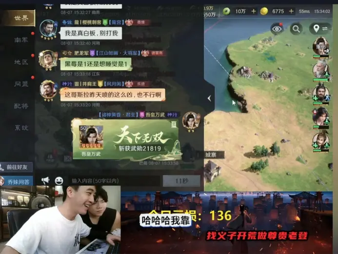 三谋宇宙杯高能不断，剧情比真三国还野！