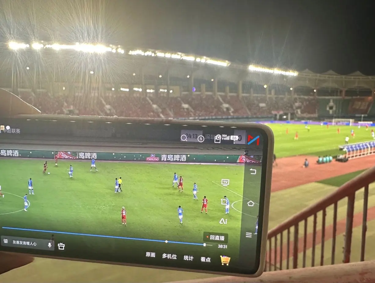 5G-A 助力中原赛场观赛 球迷直呼网速“真中”!