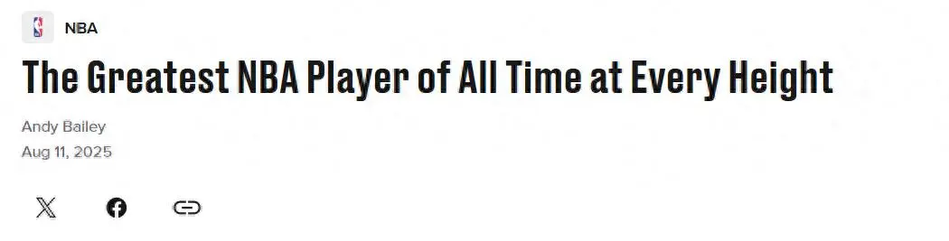 姚明入选！美媒晒NBA各身高最佳球员：詹库各占一席KD遗憾落选