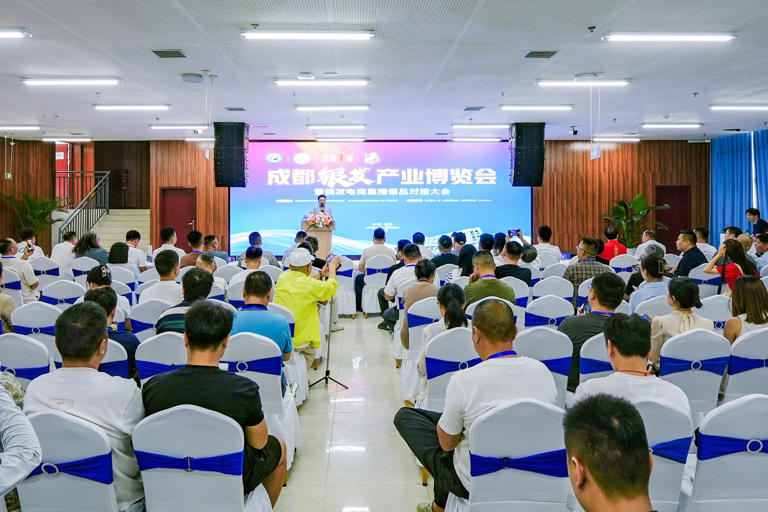 百企共拓“银发经济”新蓝海 成都银发产业博览会在成都温江区启幕