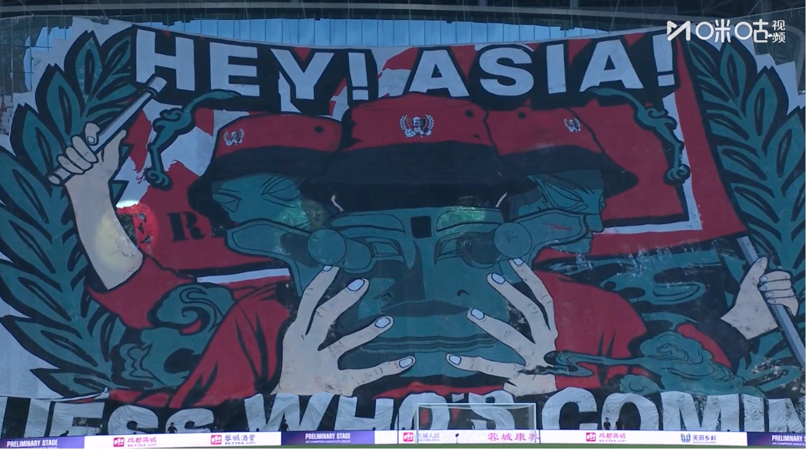 成都蓉城TIFO：南看台有三星堆元素，北看台三个经典瞬间