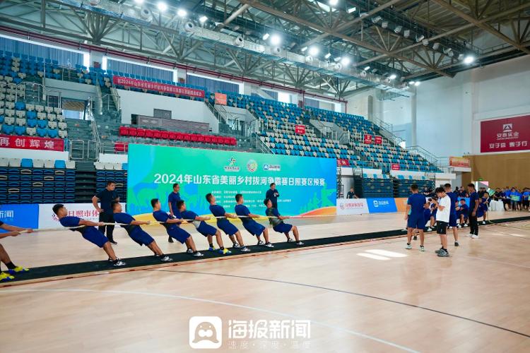 山东省第二届美丽乡村拔河争霸赛日照赛区报名开启
