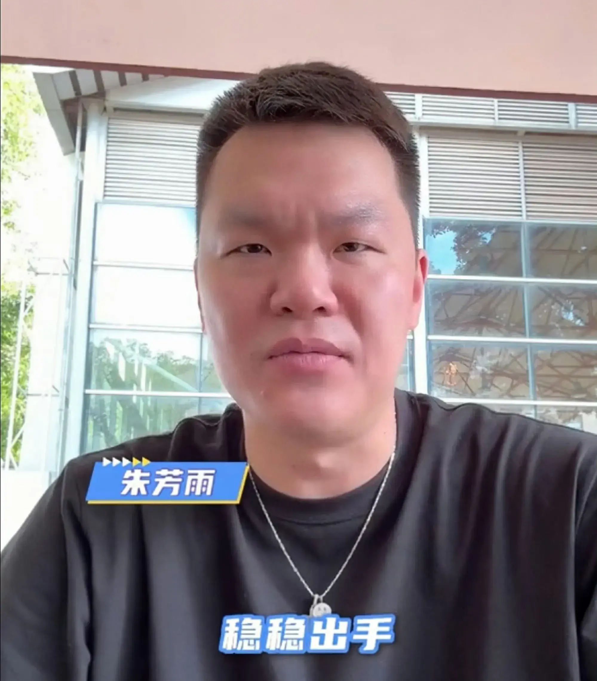让杜锋离开广东男篮的声音越来越多，心情可以理解但根本不可能