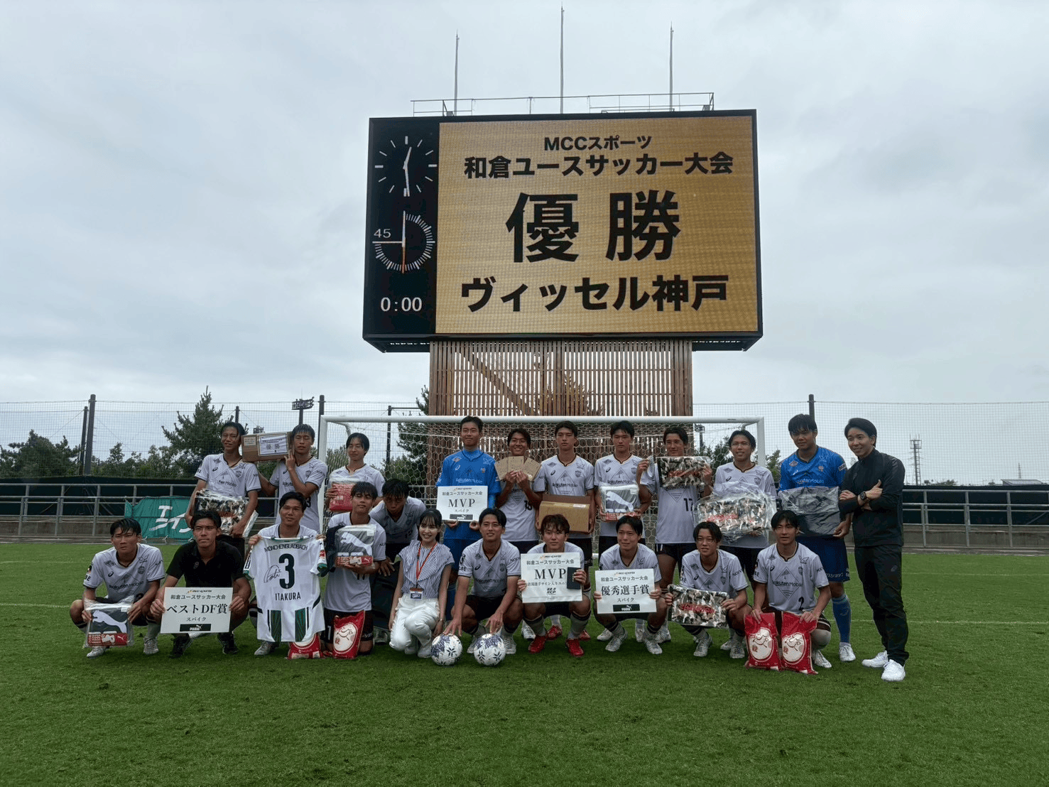 旅日国少门将胡云皓近日率队夺冠，球员本人荣膺决赛MVP