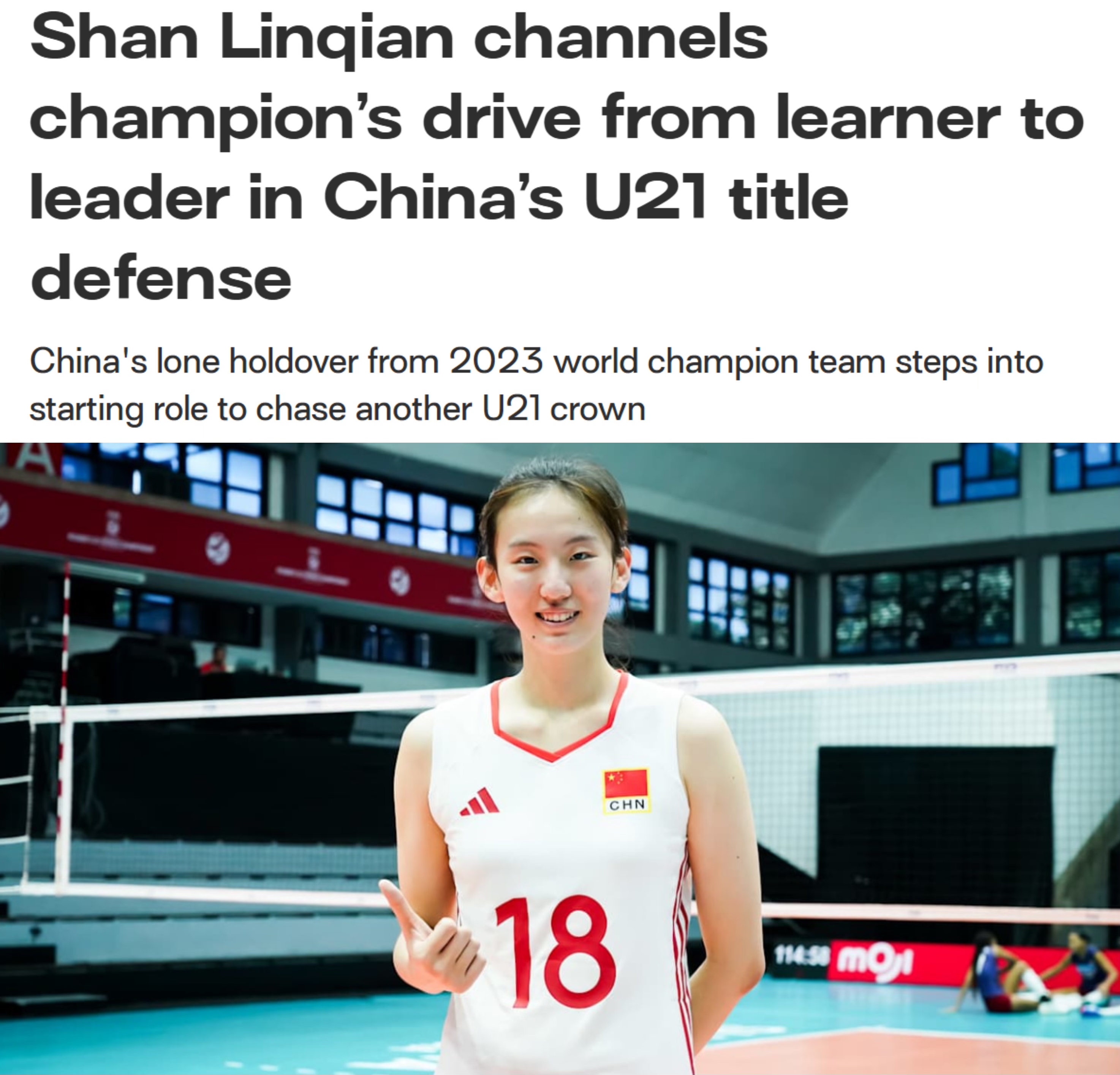 中国女排单琳倩 被国际排联点名 提到颜妮