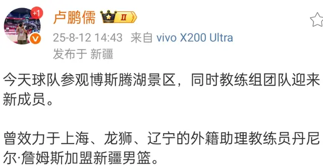 CBA最新消息！詹姆斯加盟新疆，徐昕申请离队，同曦签约所罗门