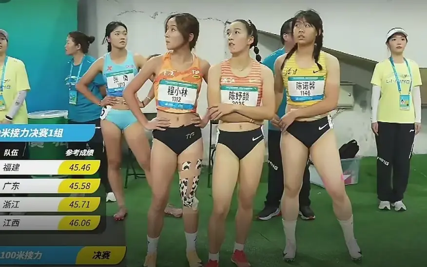4X100米接力陈妤颉没能带动家乡队 福建45秒46夺冠浙江45秒71摘银