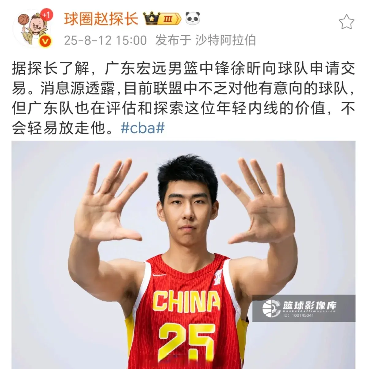 让杜锋离开广东男篮的声音越来越多，心情可以理解但根本不可能