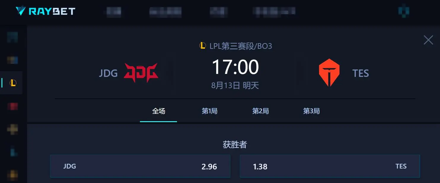 王再见王？AL再战BLG，能否终止BLG七连胜？