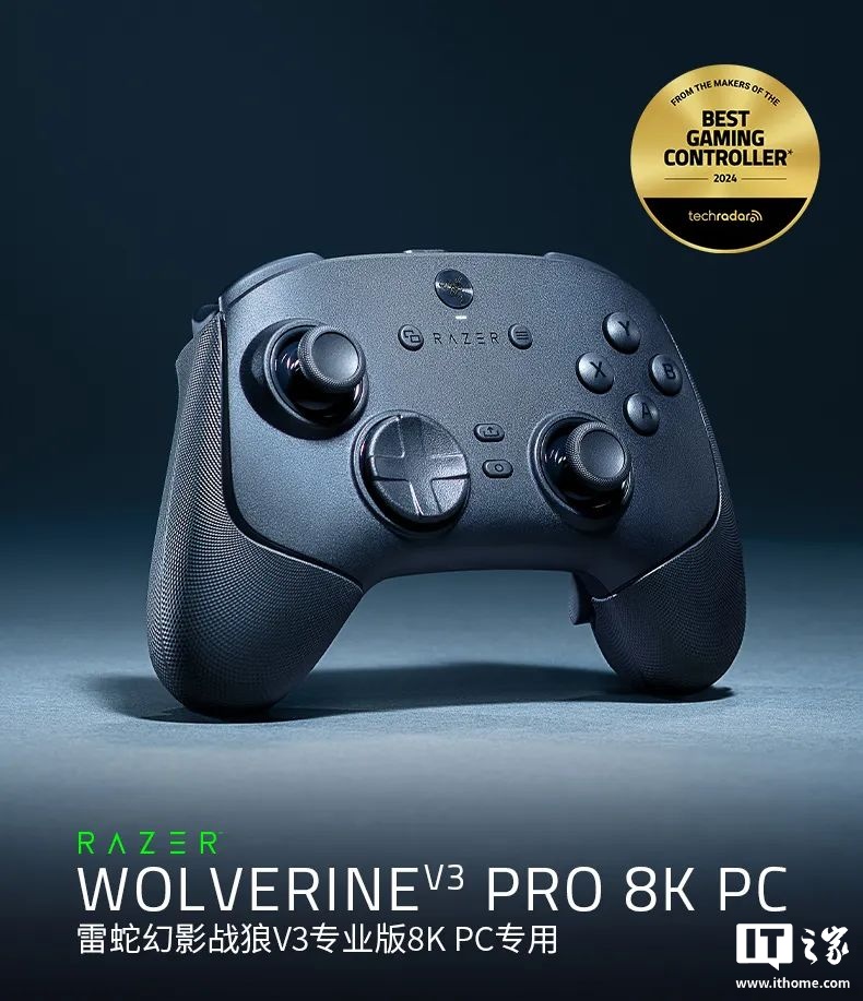 雷蛇幻影战狼 V3 专业版 8K PC 手柄发布，1499 元