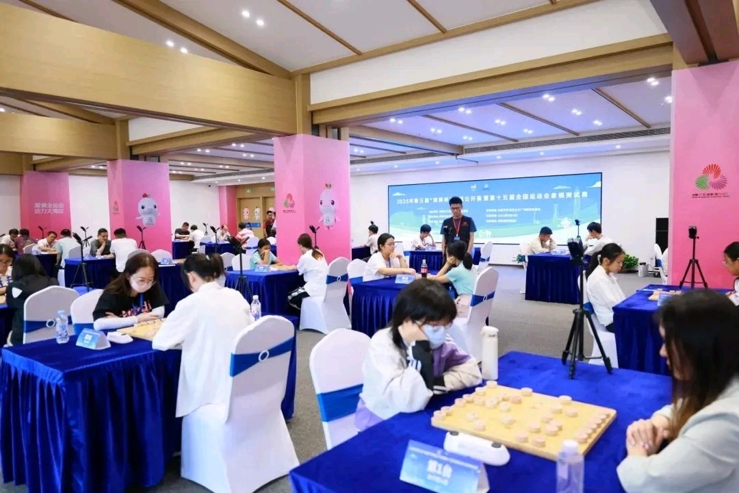 深圳棋院“神仙打架”？十五运罗湖赛区精彩连连