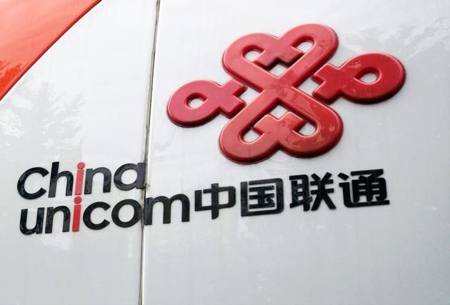 营收2002亿元！中国联通上半年利润总额同比增长5.2% 董事长陈忠岳细说公司三项“新价值”