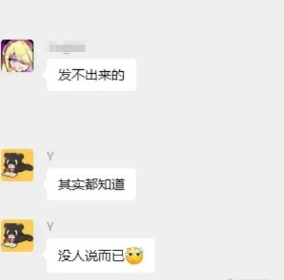 “LPL前BC解说昊恺举报Uzi”火了，RNG老板爆料，业内都知道原因