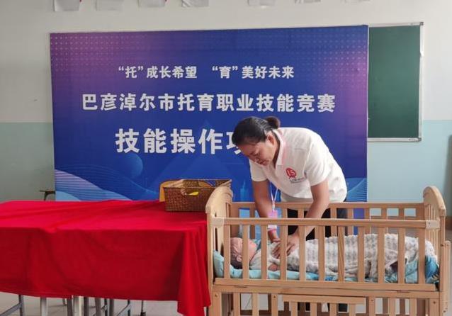 51人激烈比拼带娃技能，巴彦淖尔这场比赛谁拿第一？