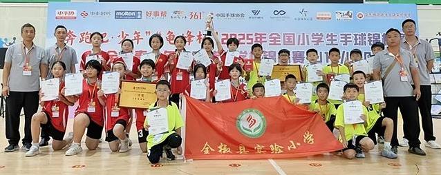 小学生手球赛场逆袭，全国一等奖到手，背后秘密让人泪目