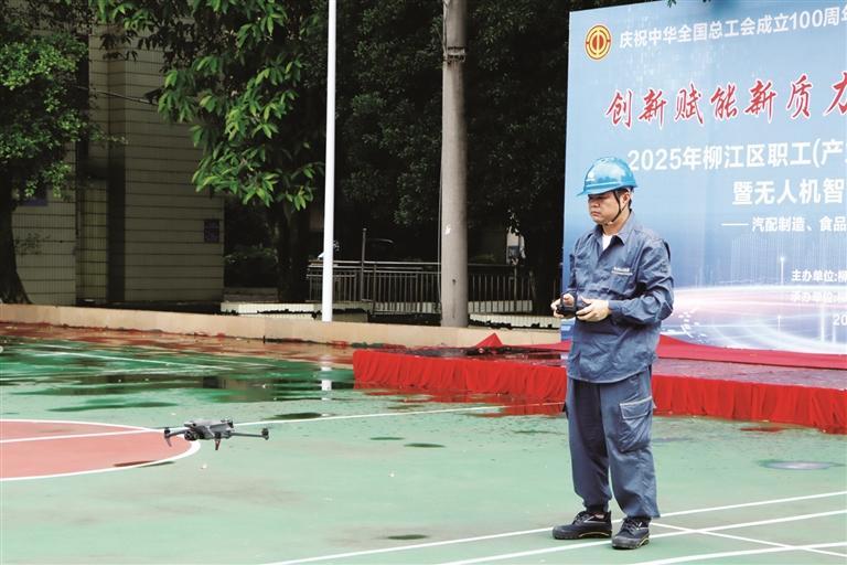 比赛操控无人机