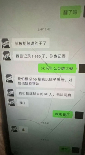 FPX回应Milkyway被举报，已上报联盟并无限期停赛，或步Bo后尘