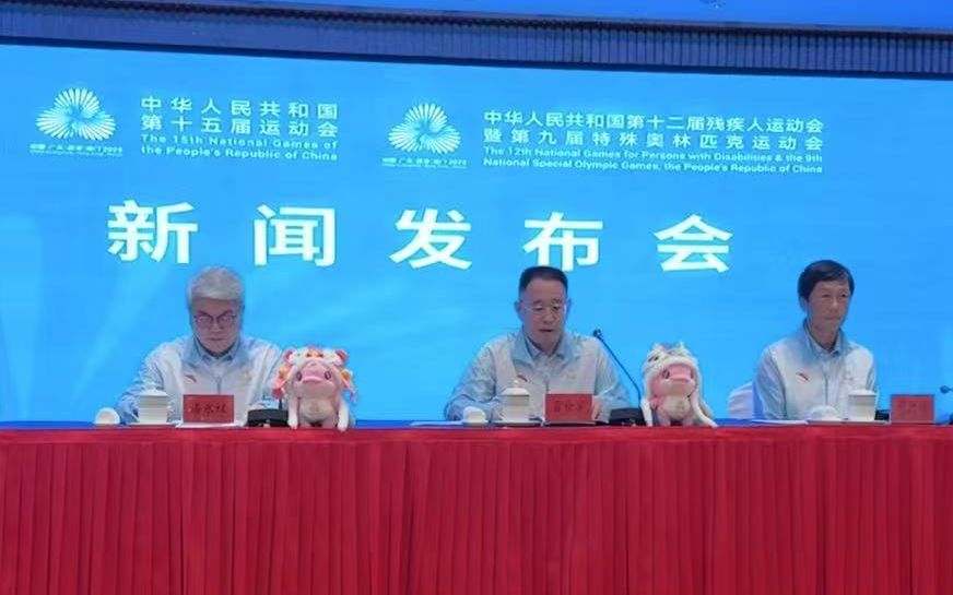 十五运会票务系统正式上线 可售门票超500万张