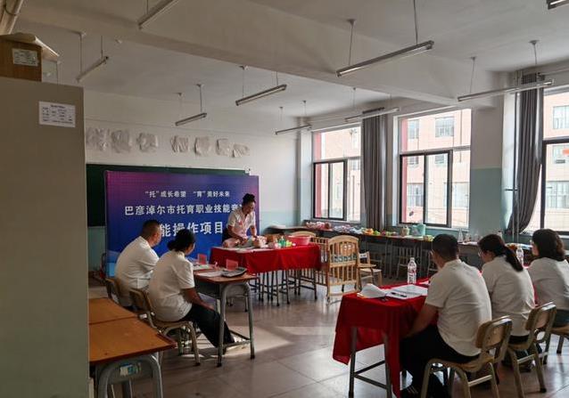 51人激烈比拼带娃技能，巴彦淖尔这场比赛谁拿第一？