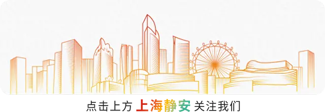 TA们汇聚静安，同台竞技、以舞会友！