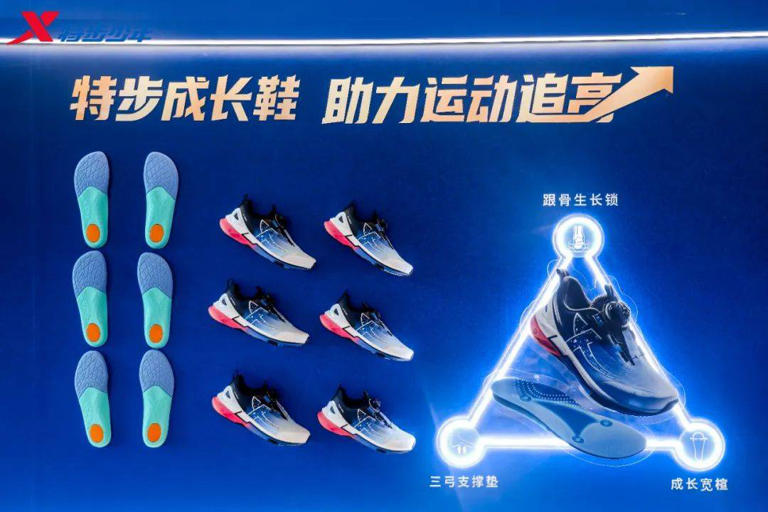 锚定“运动追高”，特步如何用一双鞋引领行业升级？