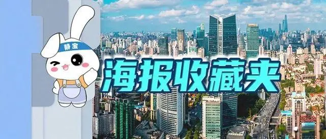 TA们汇聚静安，同台竞技、以舞会友！