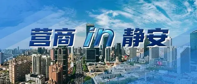 TA们汇聚静安，同台竞技、以舞会友！