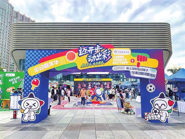 “体彩@随机的你”乒乓球专场活动兰州启动