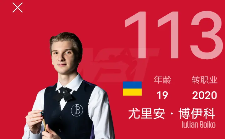 沙特大师赛战报：世界第2逆转险胜！斯佳辉5-3吴宜泽，晋级16强