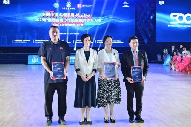 TA们汇聚静安，同台竞技、以舞会友！