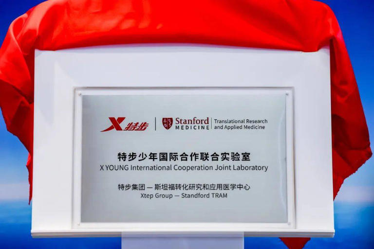 锚定“运动追高”，特步如何用一双鞋引领行业升级？