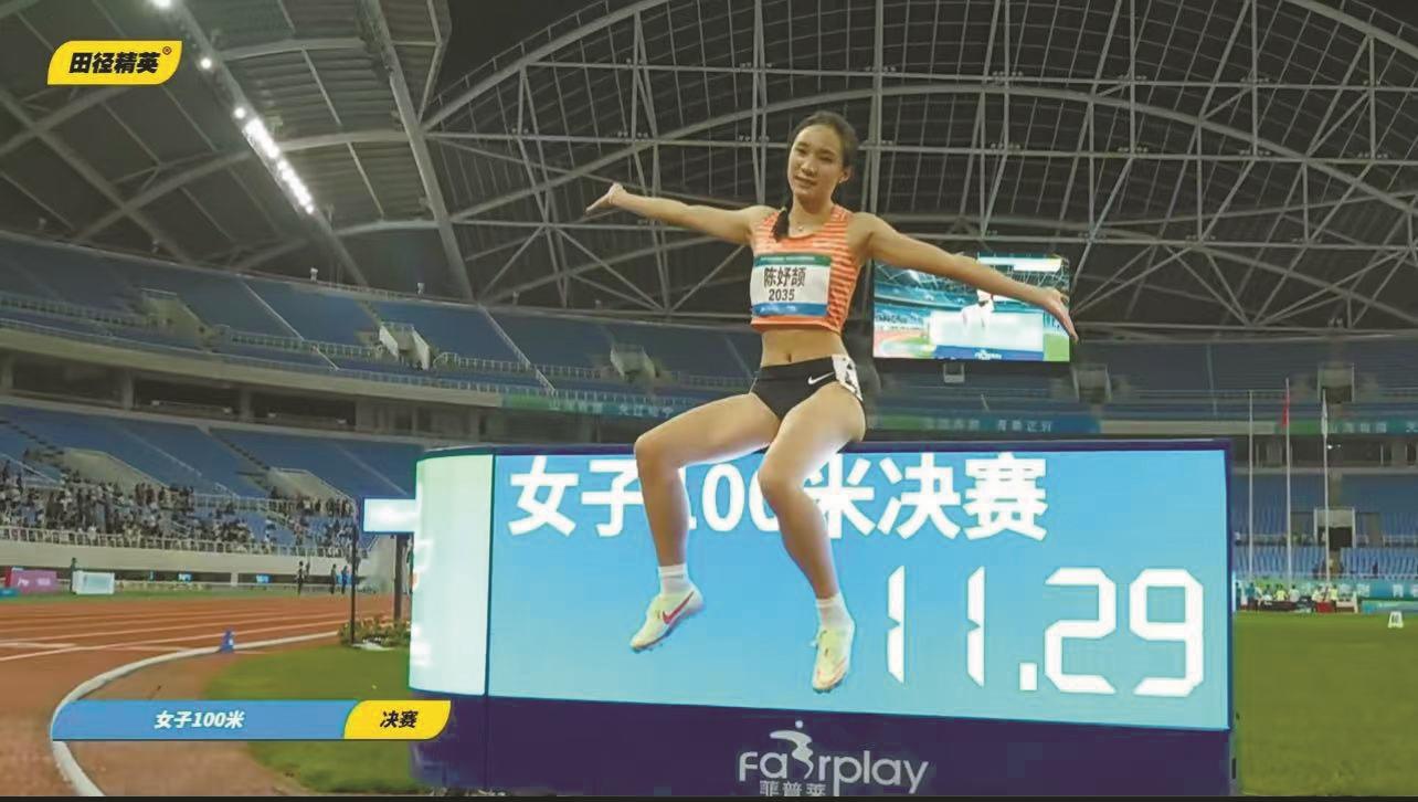 女子100米 11秒29 陈妤颉金牌！