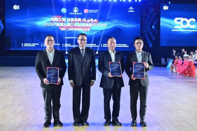 TA们汇聚静安，同台竞技、以舞会友！