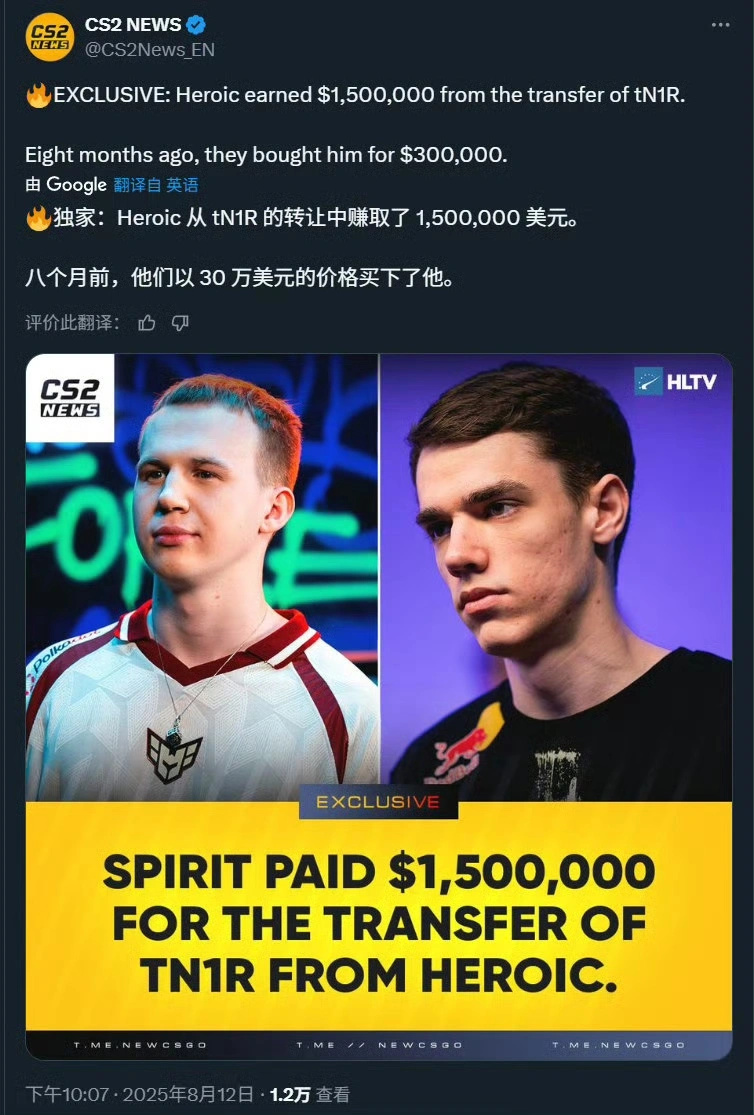 全球客场的x队又美美百万撤离了