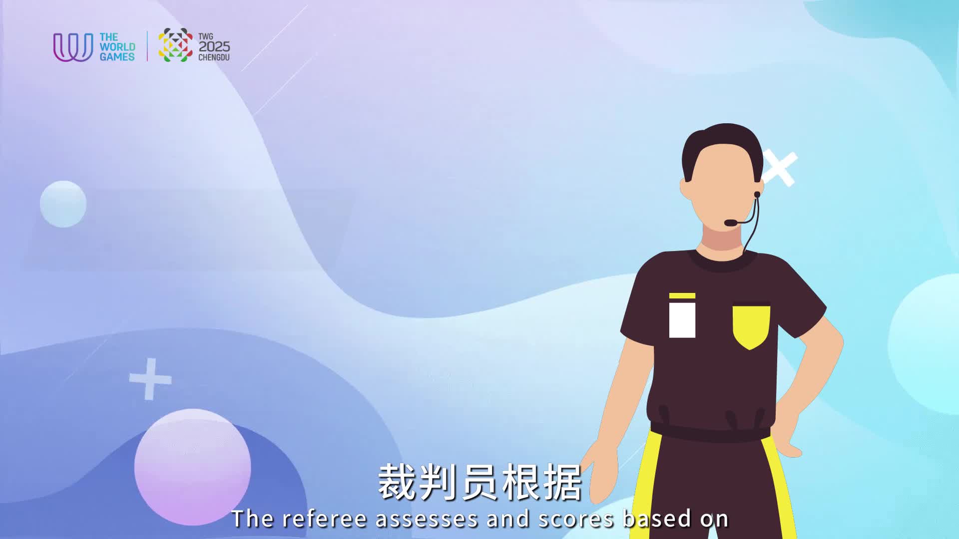 成都世运会丨残疾人柔术首次亮相 中国队收获一金一银创历史