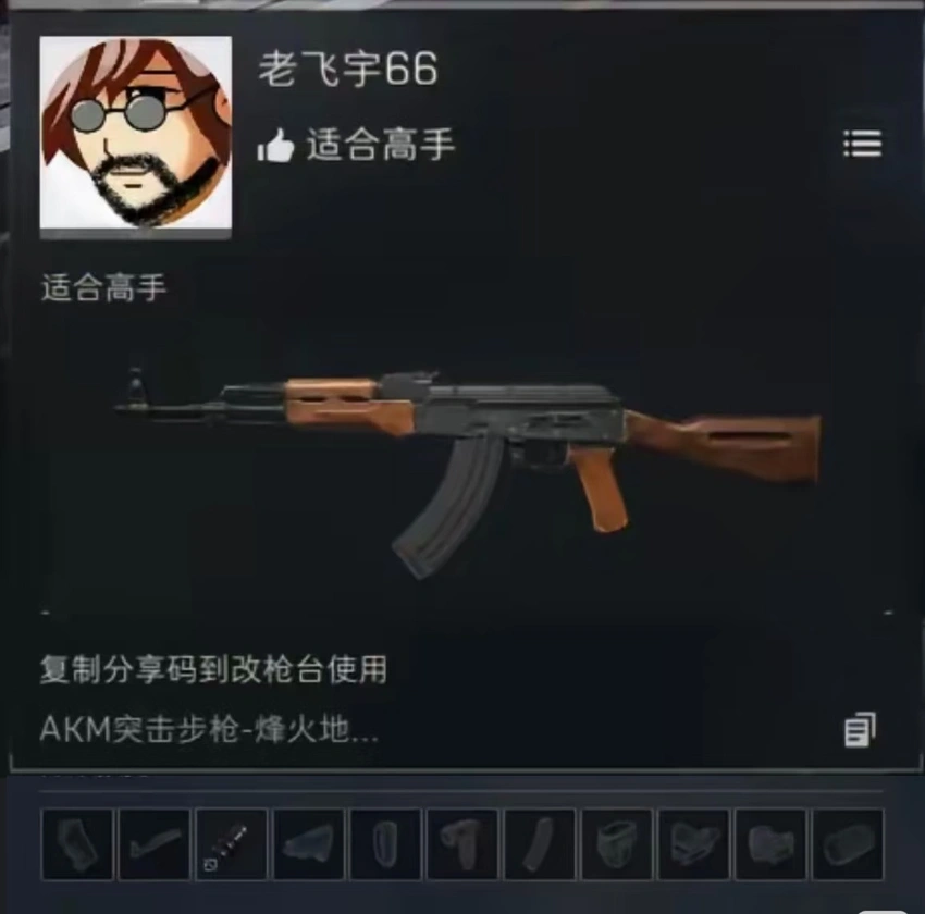 盘点三角洲个人认为的热门主播