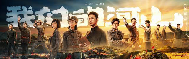 央一、央八发布了暑假档12部大剧，还有8部待播，且即将播出！