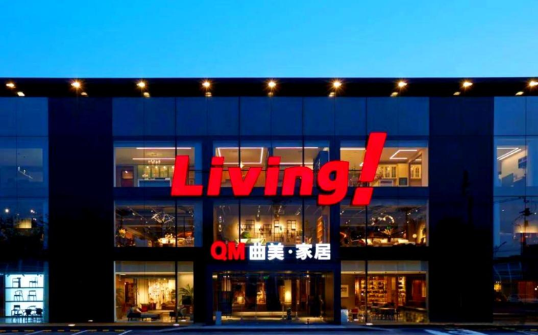 市值范式丨曲美家居上市十年：如何走向“强势生存”？
