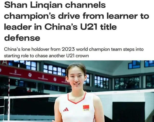 国际排联点名表扬！中国女排19岁新星完美蜕变，未来或看齐颜妮