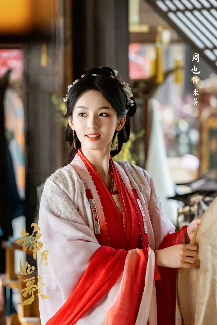 《锦月如歌》肖珏在禾晏戏假情真的一声声夫君之中，被哄成了胎盘