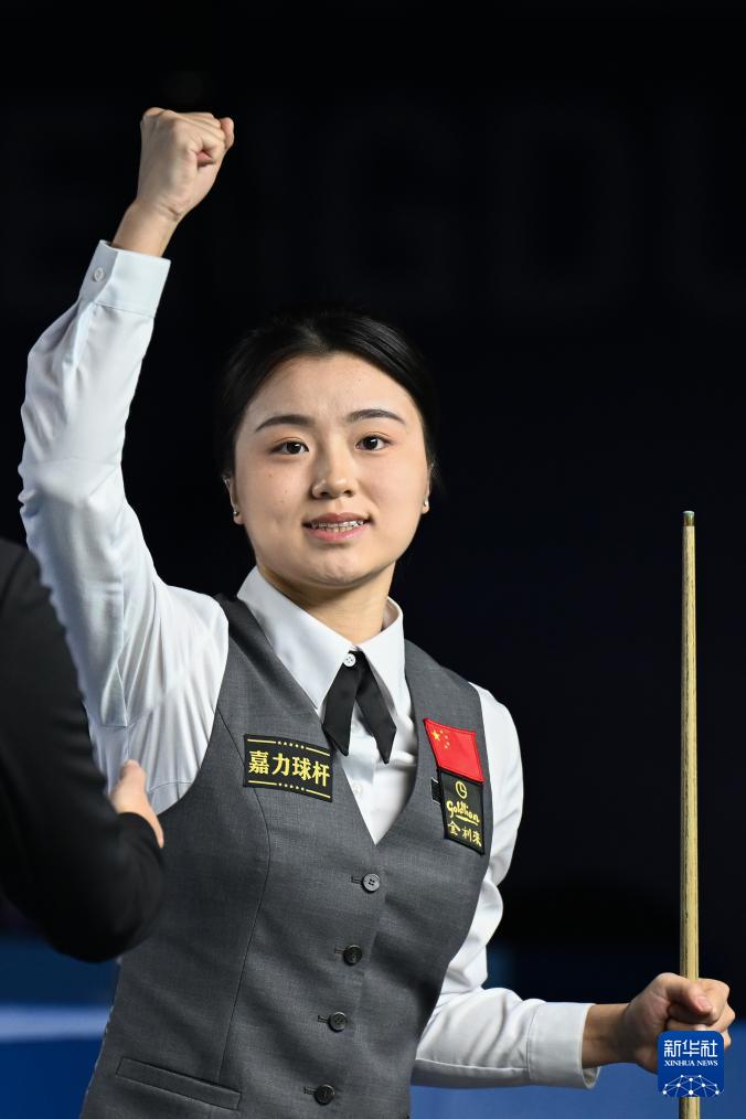 成都世运会丨台球——中国选手白雨露夺得女子斯诺克6红球冠军