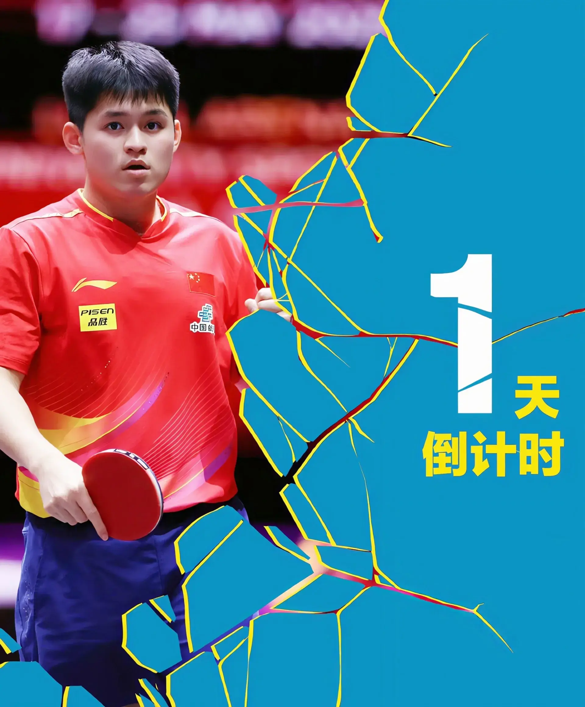 瑞典大满贯最新情报：莫雷加德透露，17小时空中飞行才能到马尔默