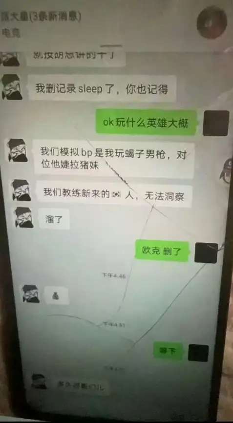 FPX假赛事件，目前公告回应 Milkyway 假赛传闻