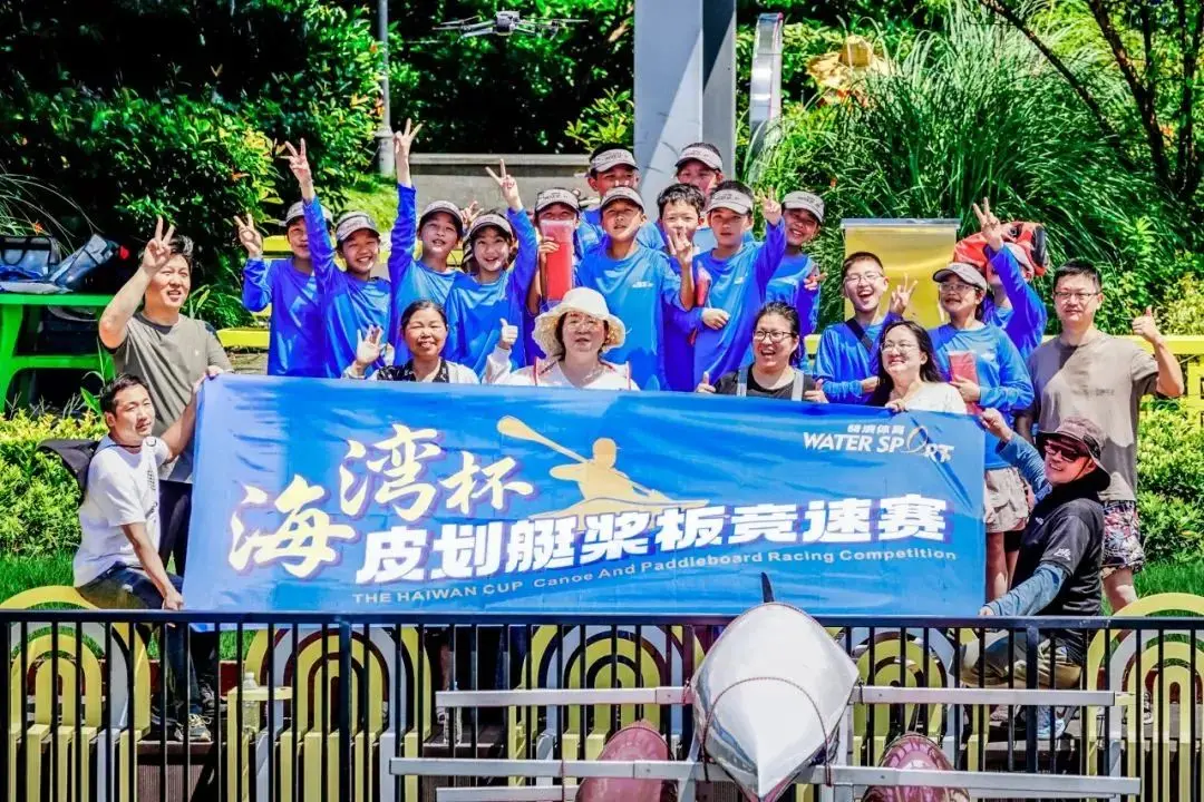 海湾新地标！当河道的静谧撞上水上运动的活力