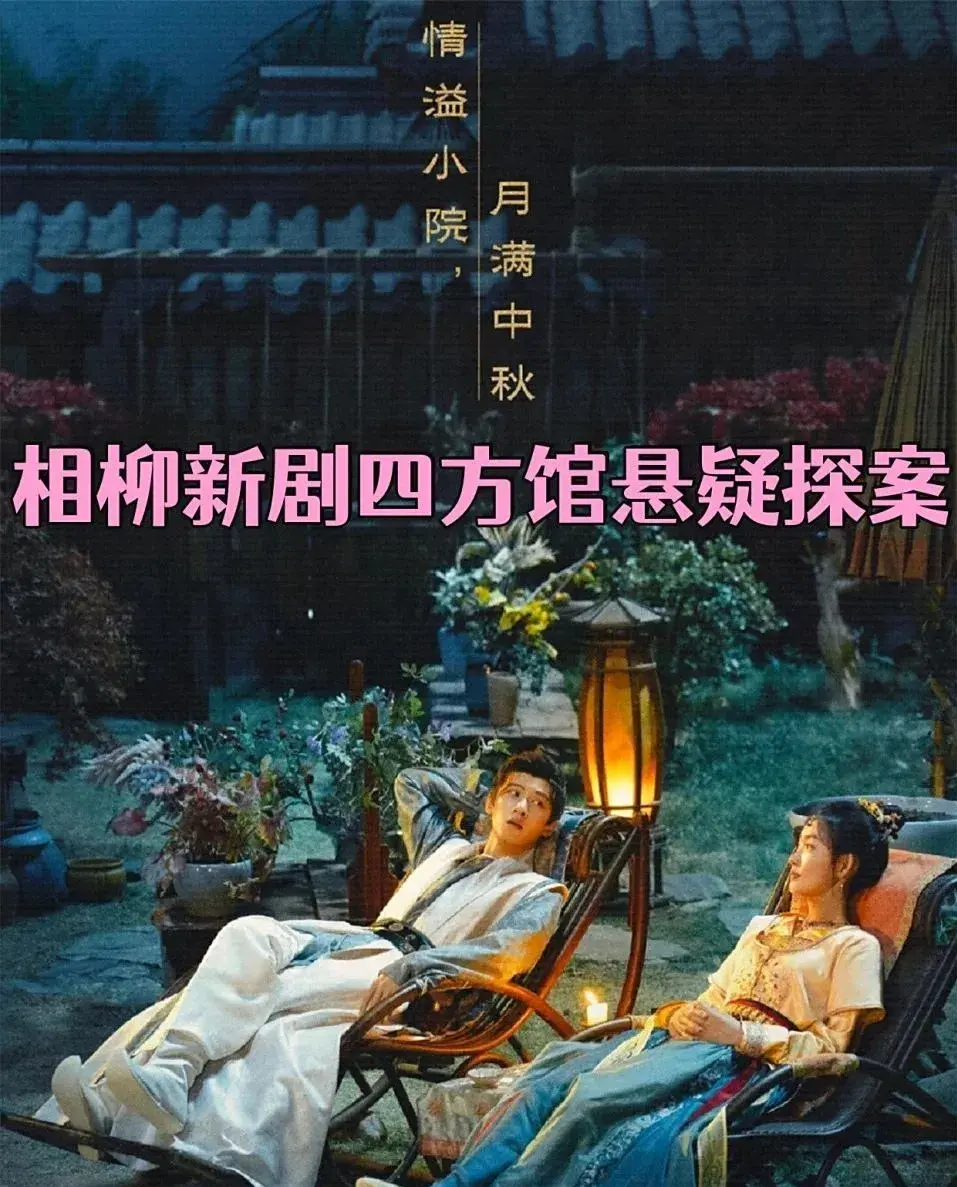 盘点近几年值得二刷的八对影视剧欢喜冤家，谁的互动甜到你了？