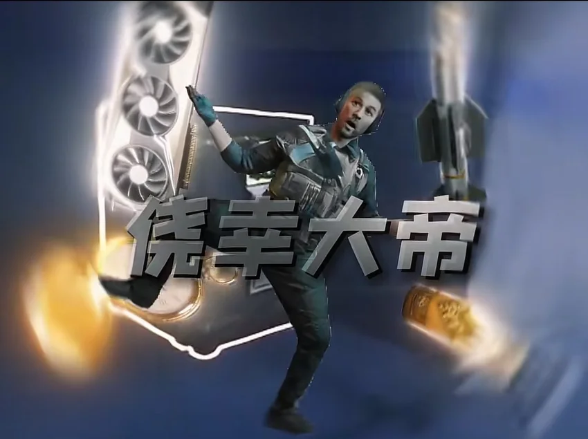 盘点三角洲个人认为的热门主播