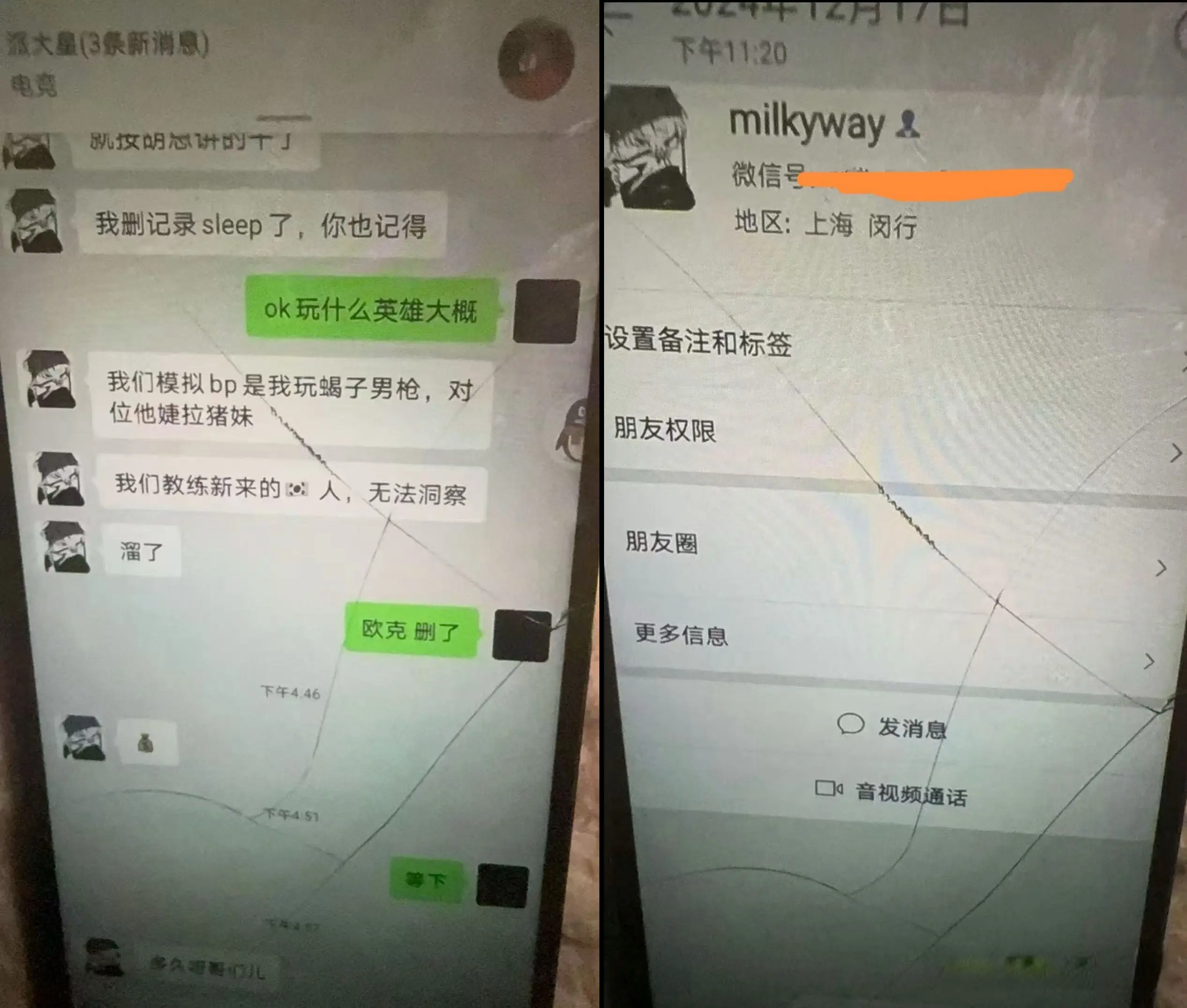 FPX官方回应milkyway假赛疑云：已暂停该选手所有比赛，上报联盟